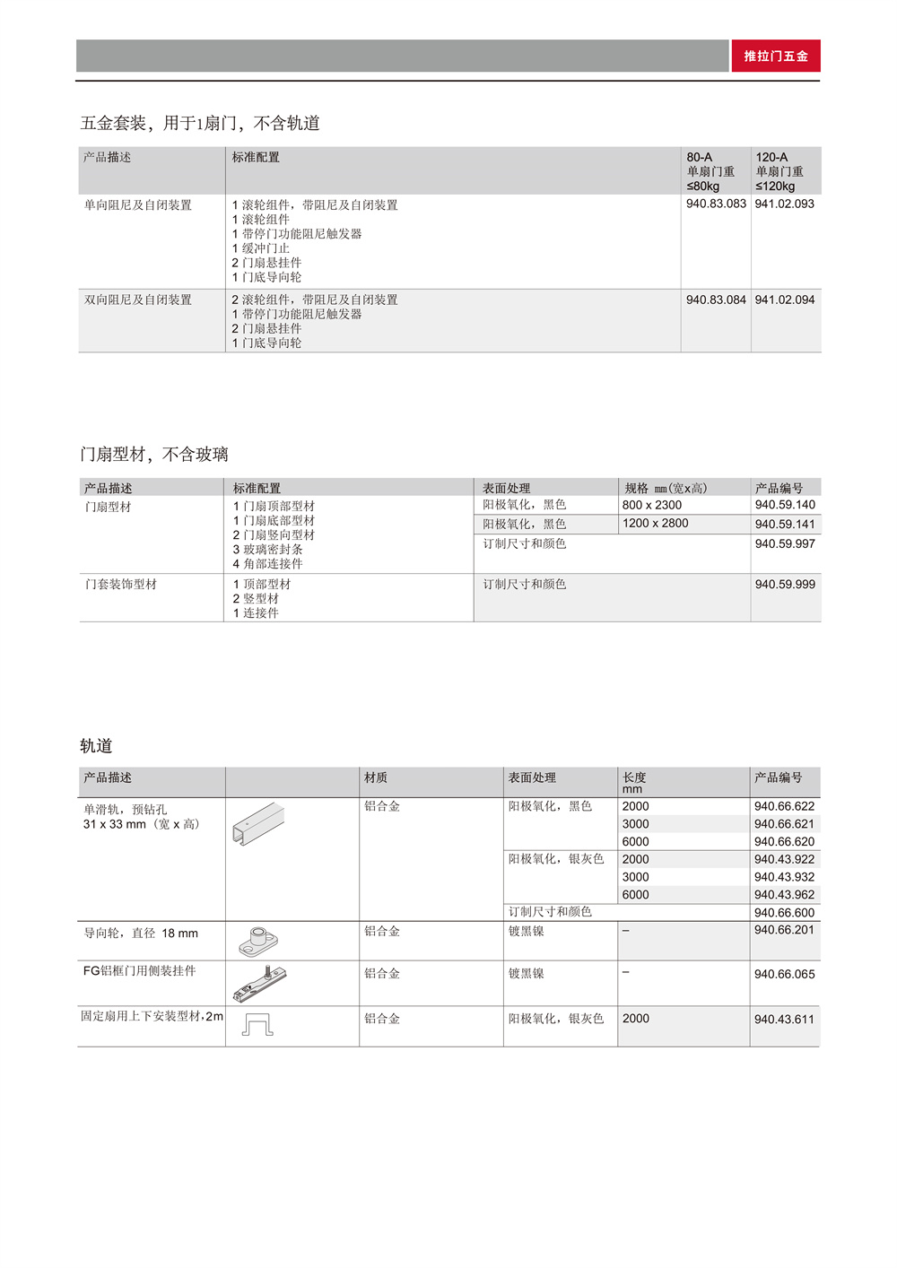 畫冊精裝
