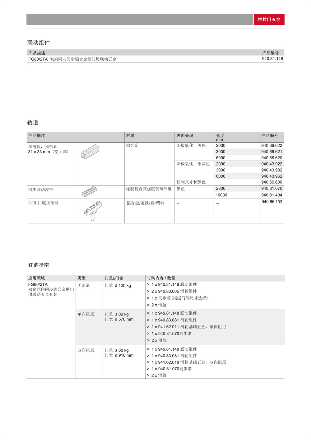 畫冊精裝