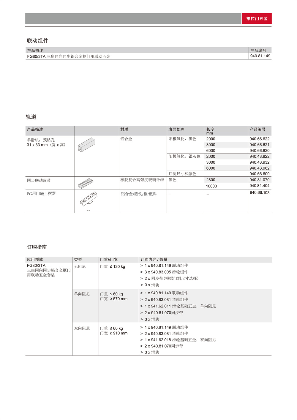 畫冊精裝